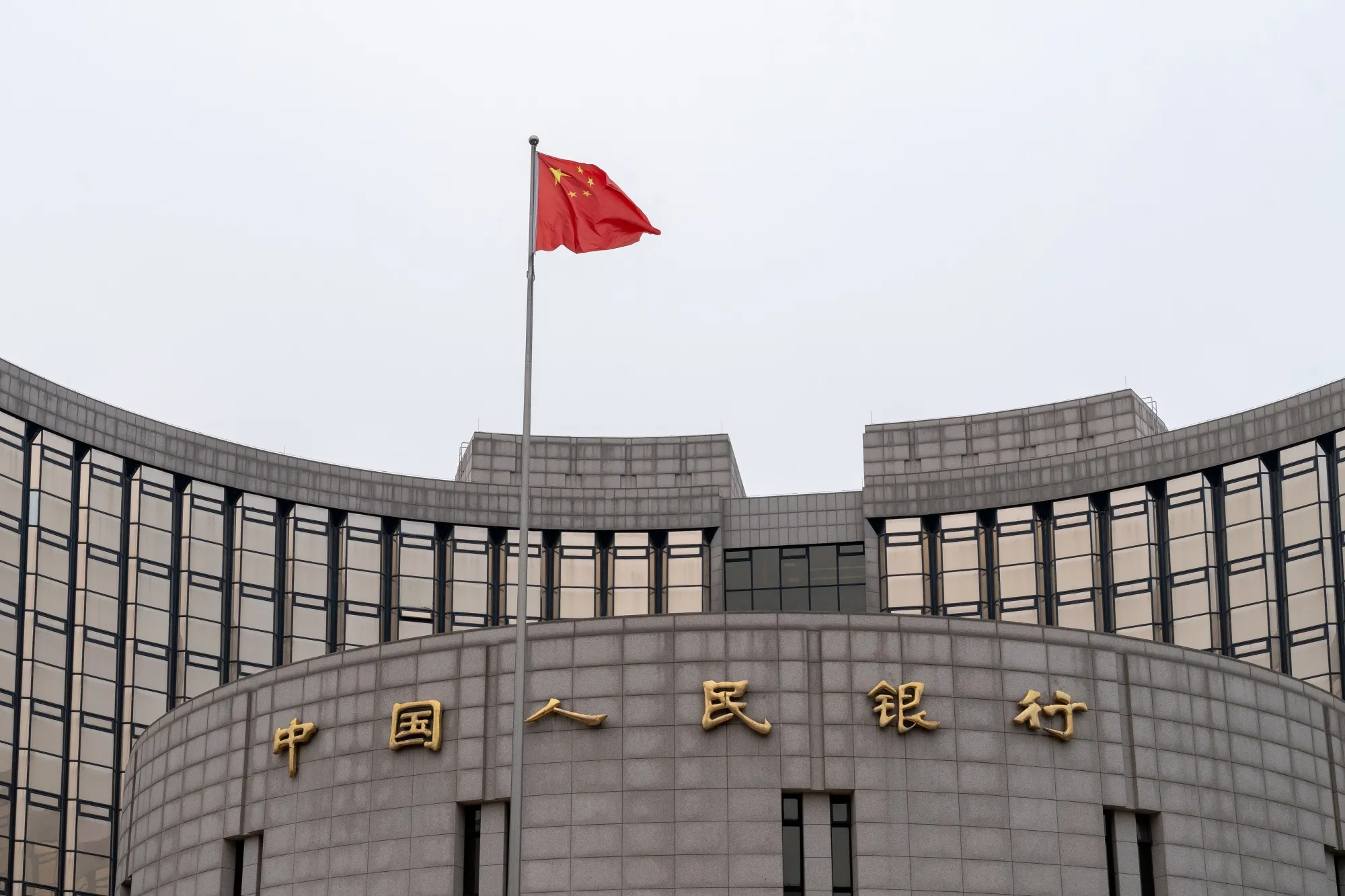 China Bank Recapitalization 2026